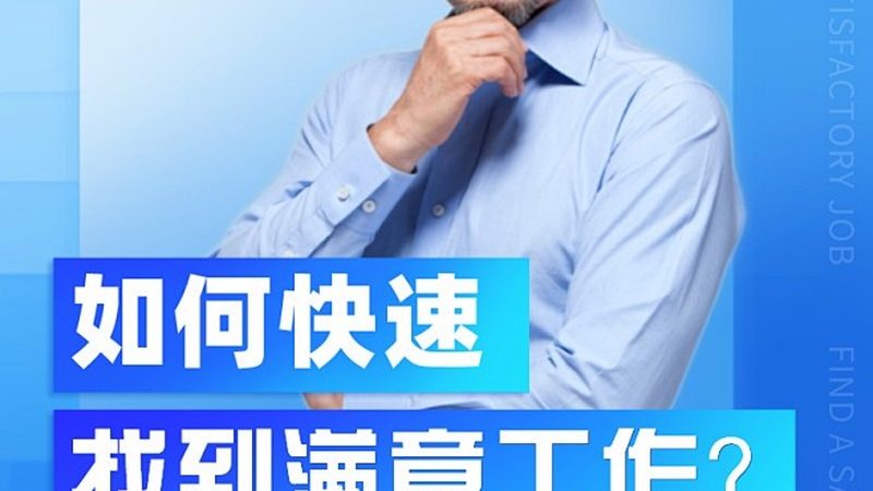 行业背景：消防工程师职业的兴起与需求
