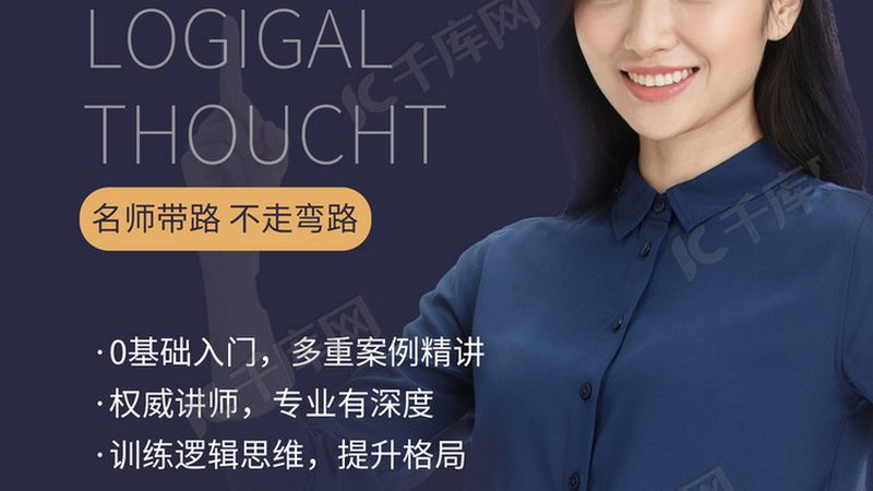 成都叉车培训周末班：掌握技能，开启职业新篇章