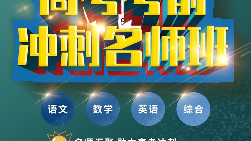 以下是一些热门专业的备考资料推荐：