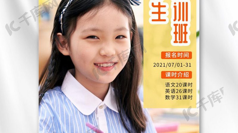 揭秘在线教育平台规模排行背后的逻辑