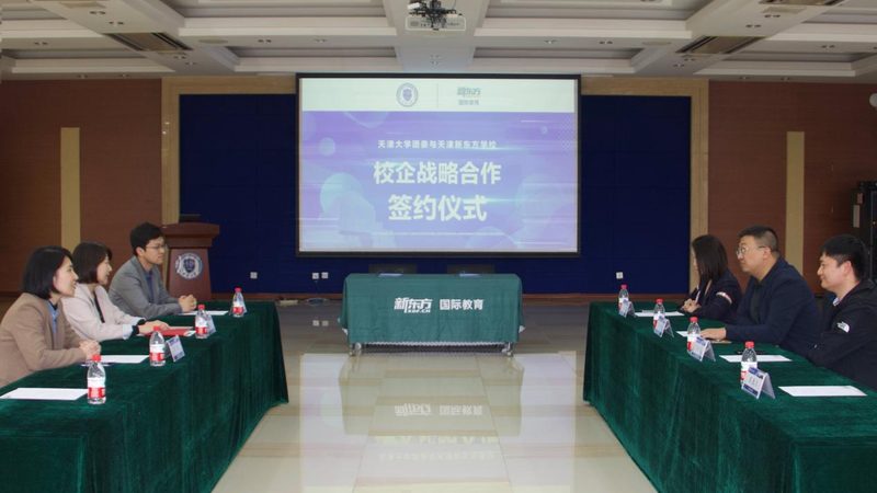 北京网络课程服务流程揭秘：从报名到结业的全方位解析