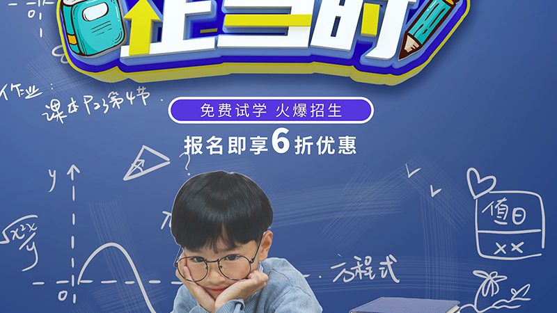 成人教育网上平台：便利与挑战并存
