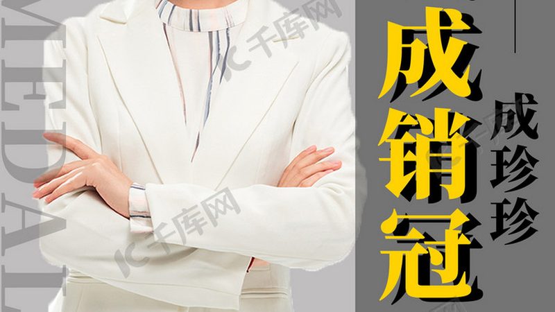 企业培训案例加盟代理：揭秘加盟背后的行业逻辑