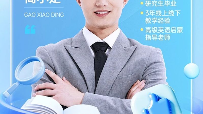 成人教育，教学方式大揭秘**