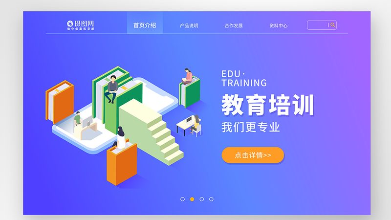 揭秘职业培训机构排名背后的真相