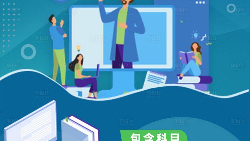 成都焊工培训学校选校指南：四大关键要素解析