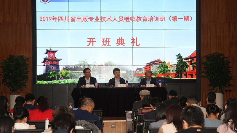 企业培训师证书，开启职业新篇章