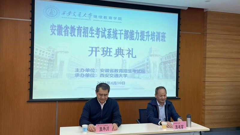 企业内训报价单模板成都厂家