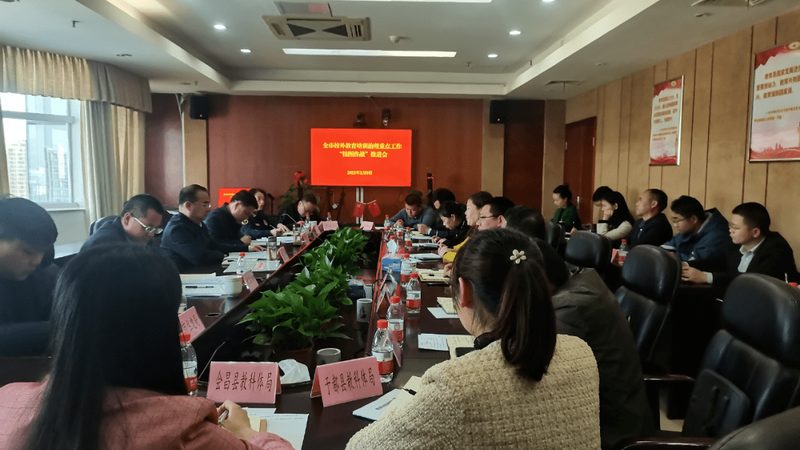 企业培训案例分享会：一场深度交流的盛宴