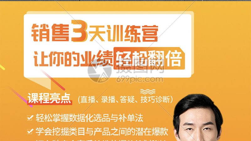 揭秘培训效果转化率：专家视角下的关键因素