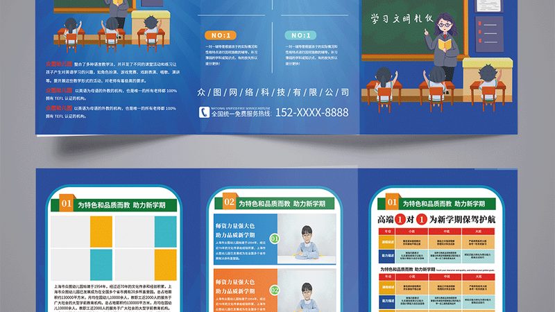 成人高考与自考：就业认可度的背后**