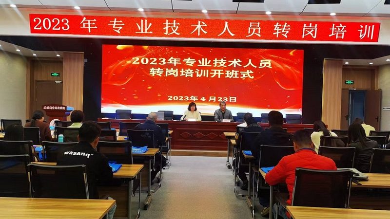 上海管理培训公司靠谱吗